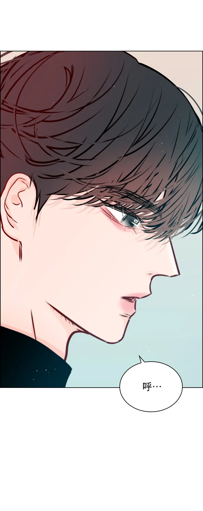 [第73话] 你昨晚见李莫川了？ 第24页