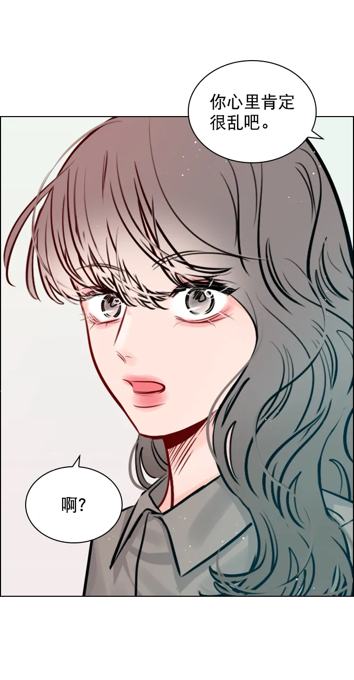 [第73话] 你昨晚见李莫川了？ 第25页