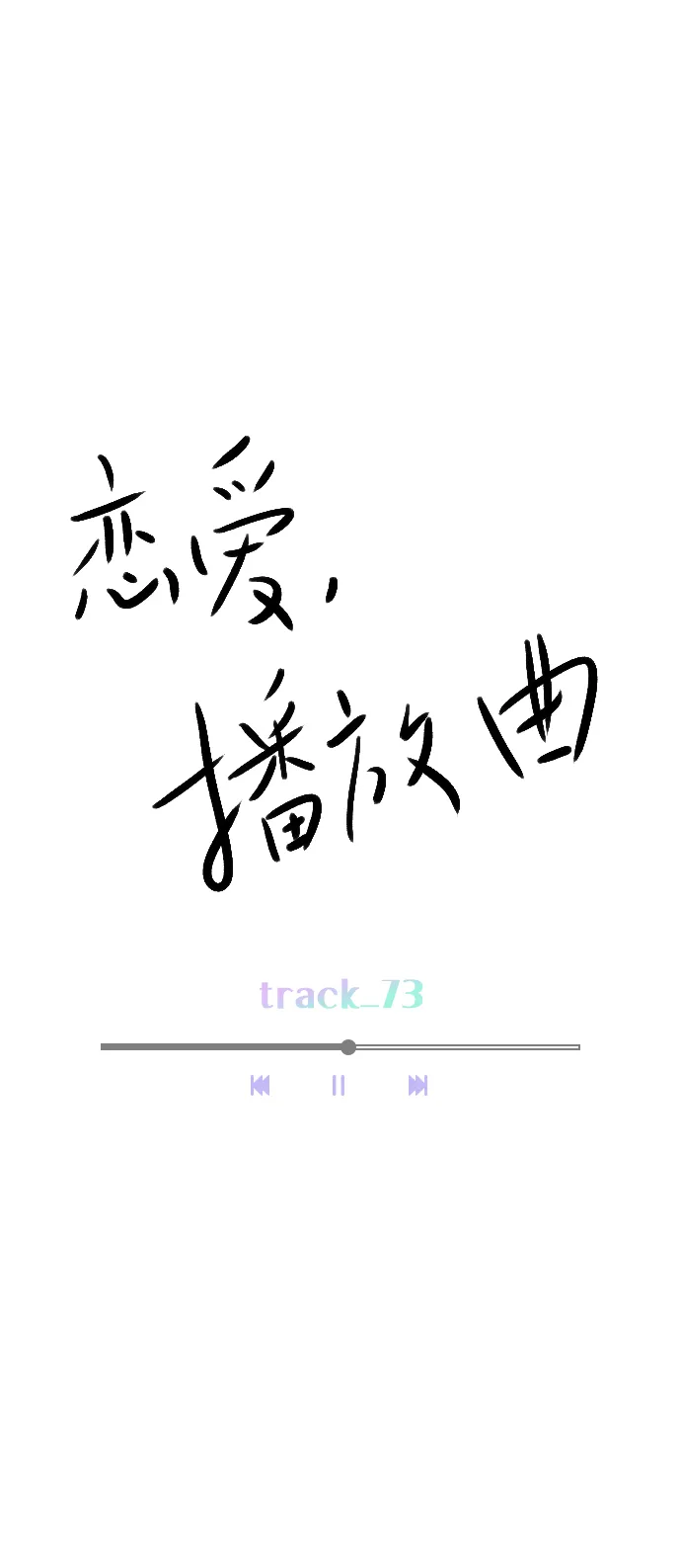 [第73话] 你昨晚见李莫川了？ 第31页