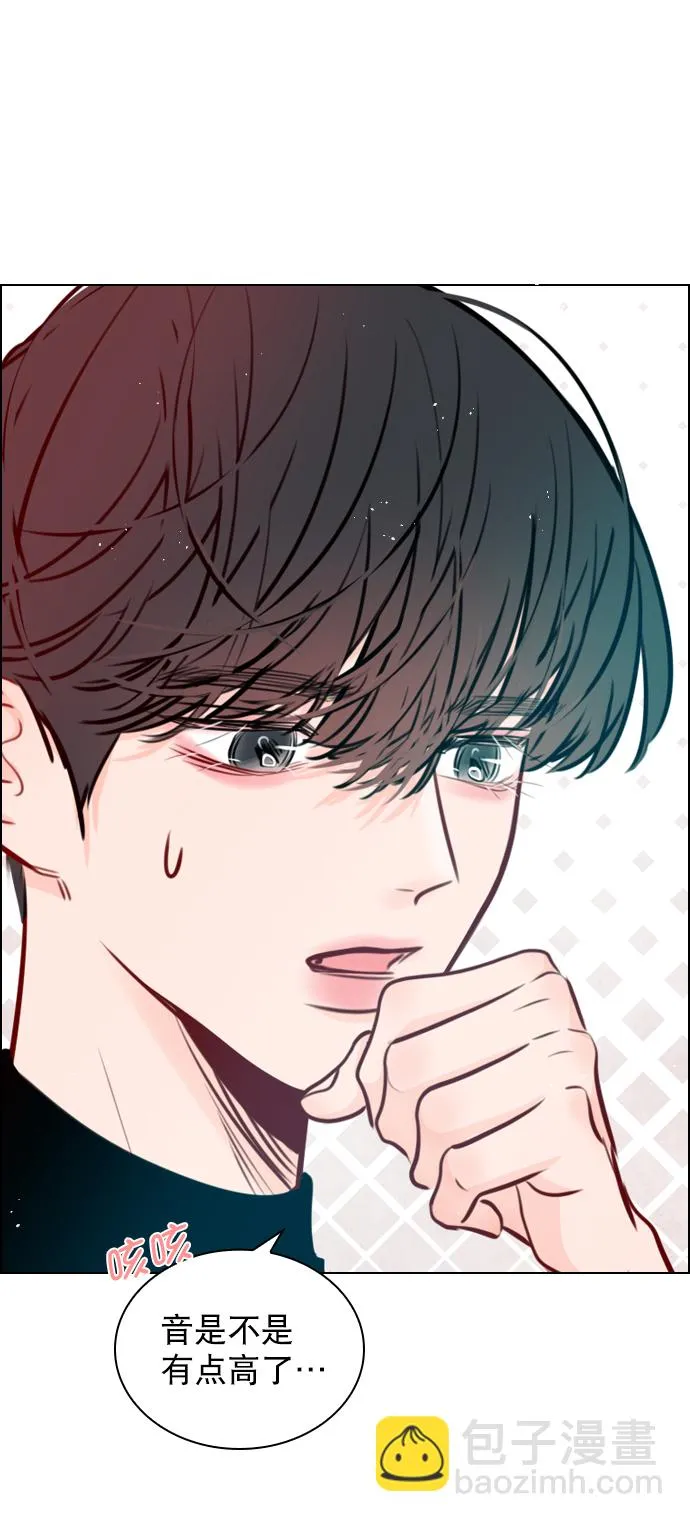 [第73话] 你昨晚见李莫川了？ 第33页