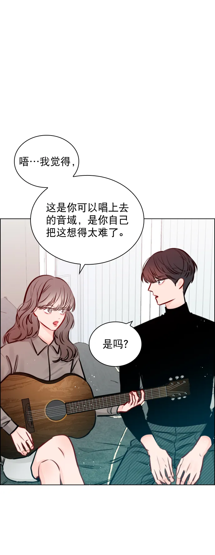 [第73话] 你昨晚见李莫川了？ 第34页