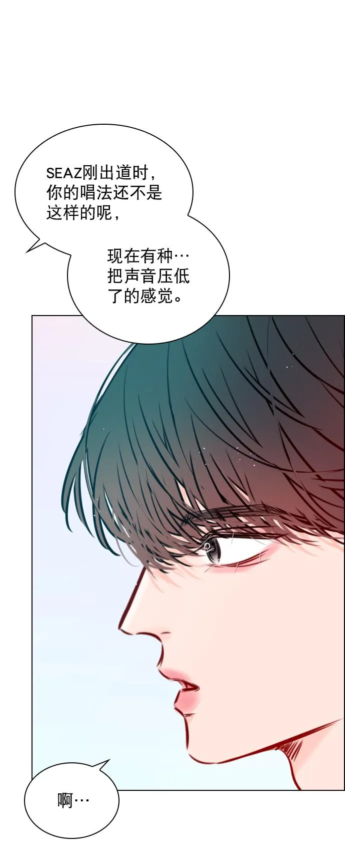 [第73话] 你昨晚见李莫川了？ 第35页
