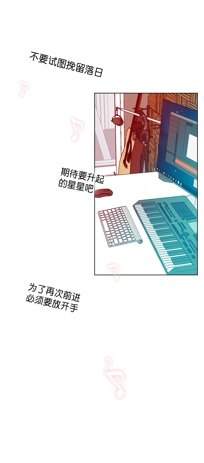 [第73话] 你昨晚见李莫川了？ 第41页
