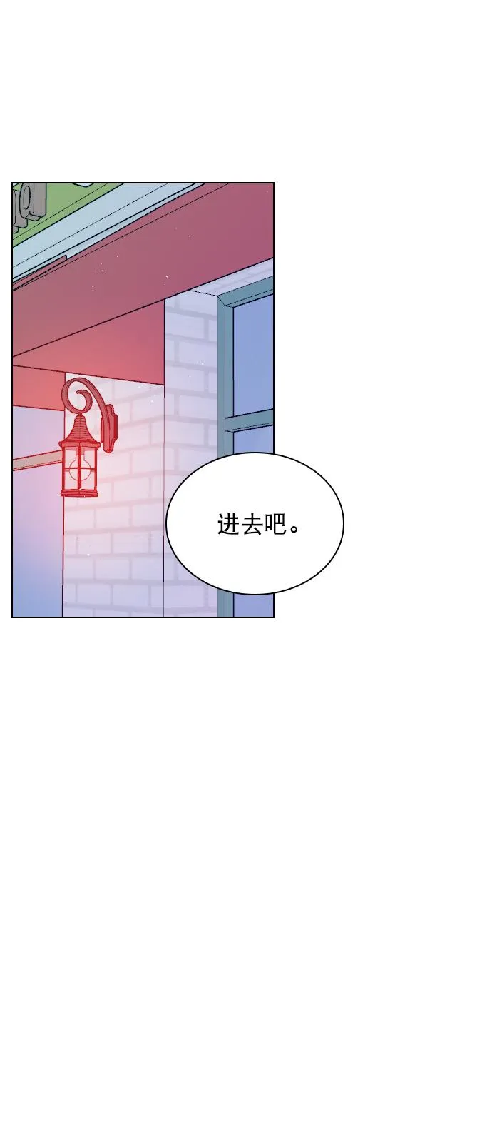 [第74话] 为什么不让我看呢？ 第14页