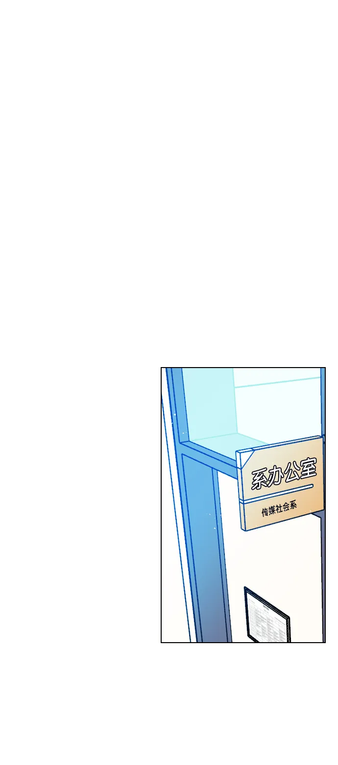 [第74话] 为什么不让我看呢？ 第16页