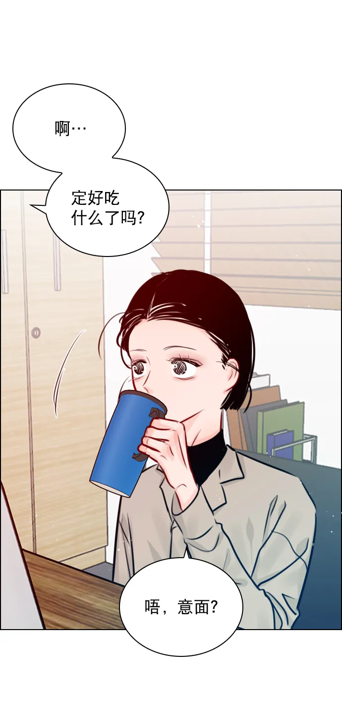 [第74话] 为什么不让我看呢？ 第37页