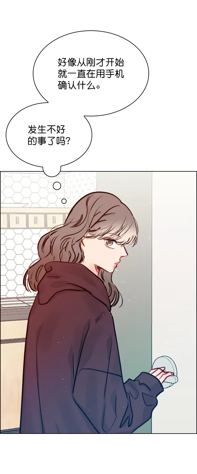 [第74话] 为什么不让我看呢？ 第48页