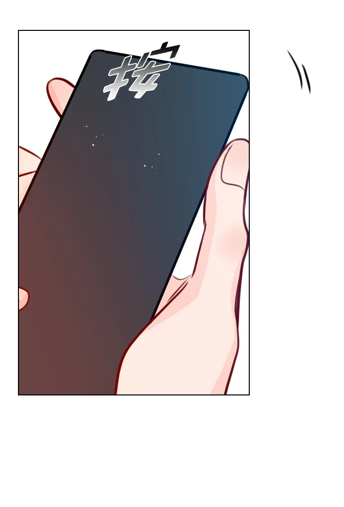 [第74话] 为什么不让我看呢？ 第57页