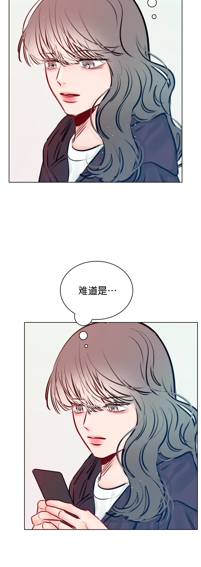[第74话] 为什么不让我看呢？ 第65页