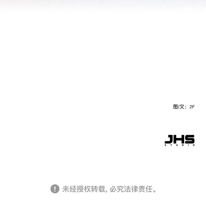 [第74话] 为什么不让我看呢？ 第70页