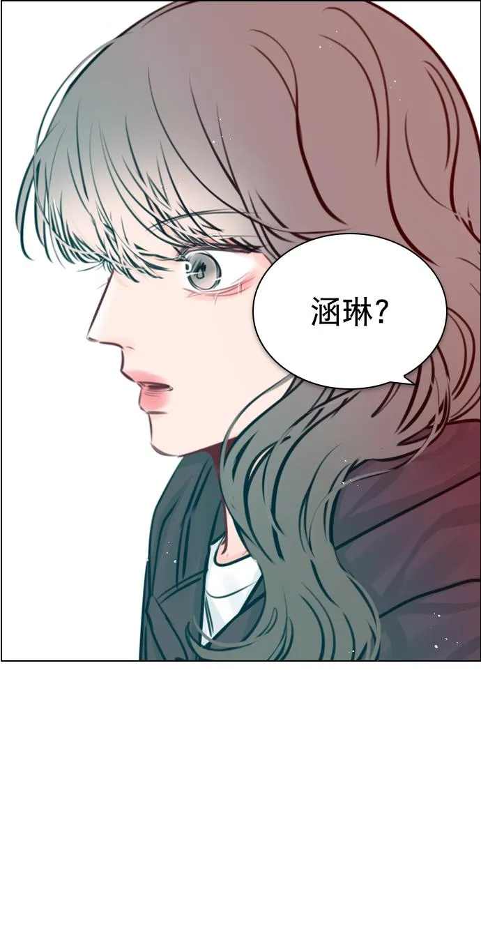 [第75话] 滚蛋就行了，不是吗？ 第17页