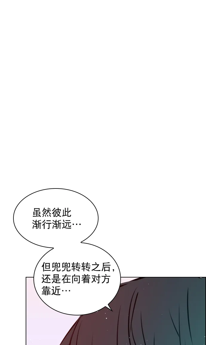 [第75话] 滚蛋就行了，不是吗？ 第19页