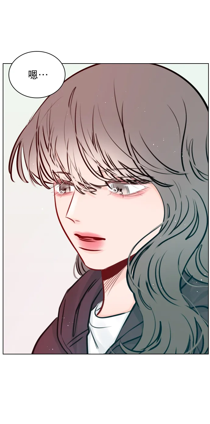 [第75话] 滚蛋就行了，不是吗？ 第21页
