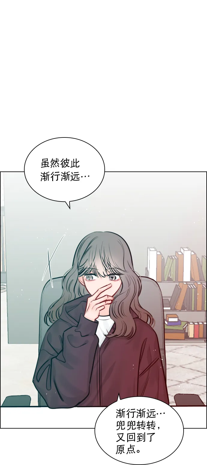 [第75话] 滚蛋就行了，不是吗？ 第22页