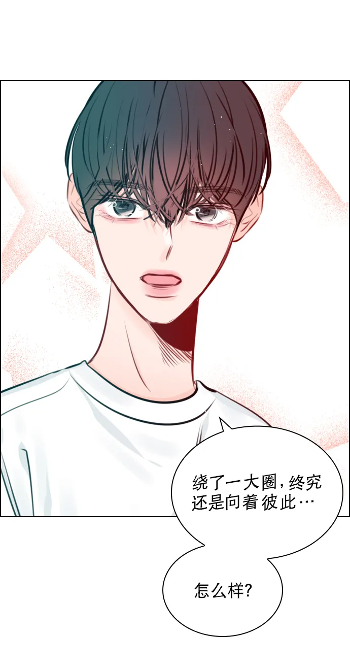 [第75话] 滚蛋就行了，不是吗？ 第25页