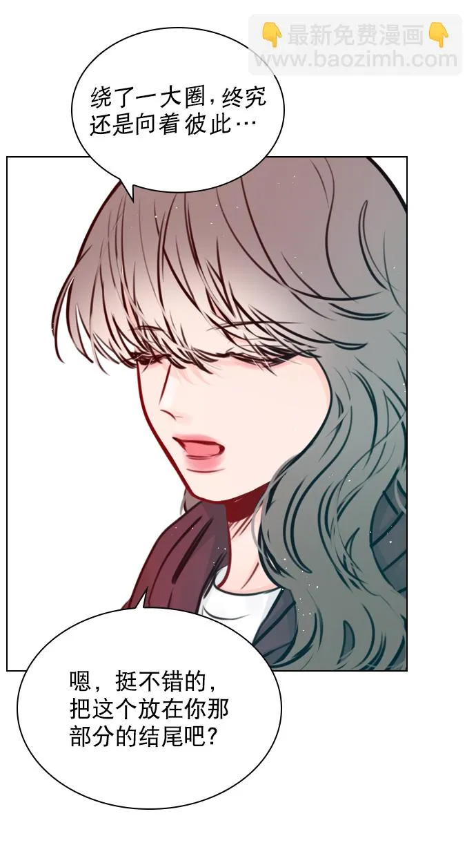 [第75话] 滚蛋就行了，不是吗？ 第26页