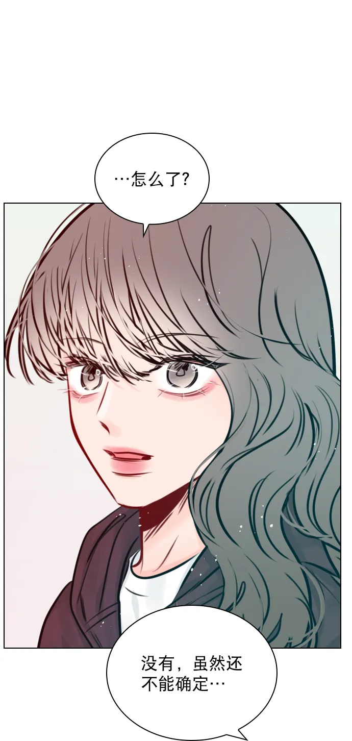 [第75话] 滚蛋就行了，不是吗？ 第29页