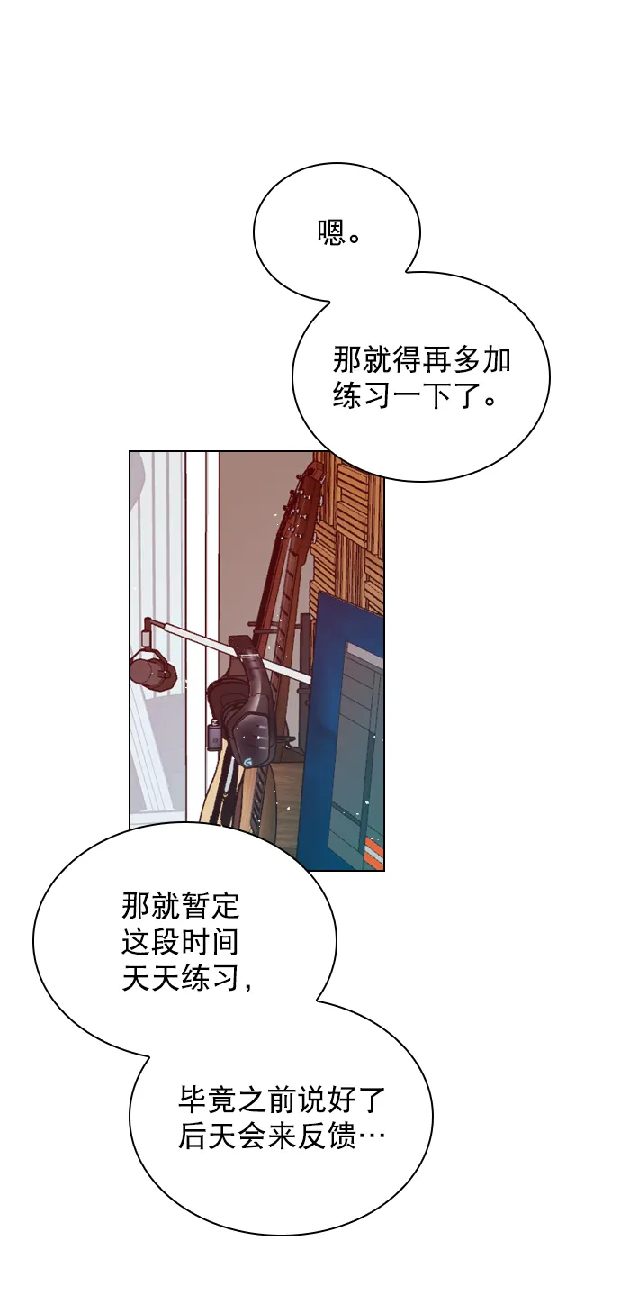[第75话] 滚蛋就行了，不是吗？ 第35页