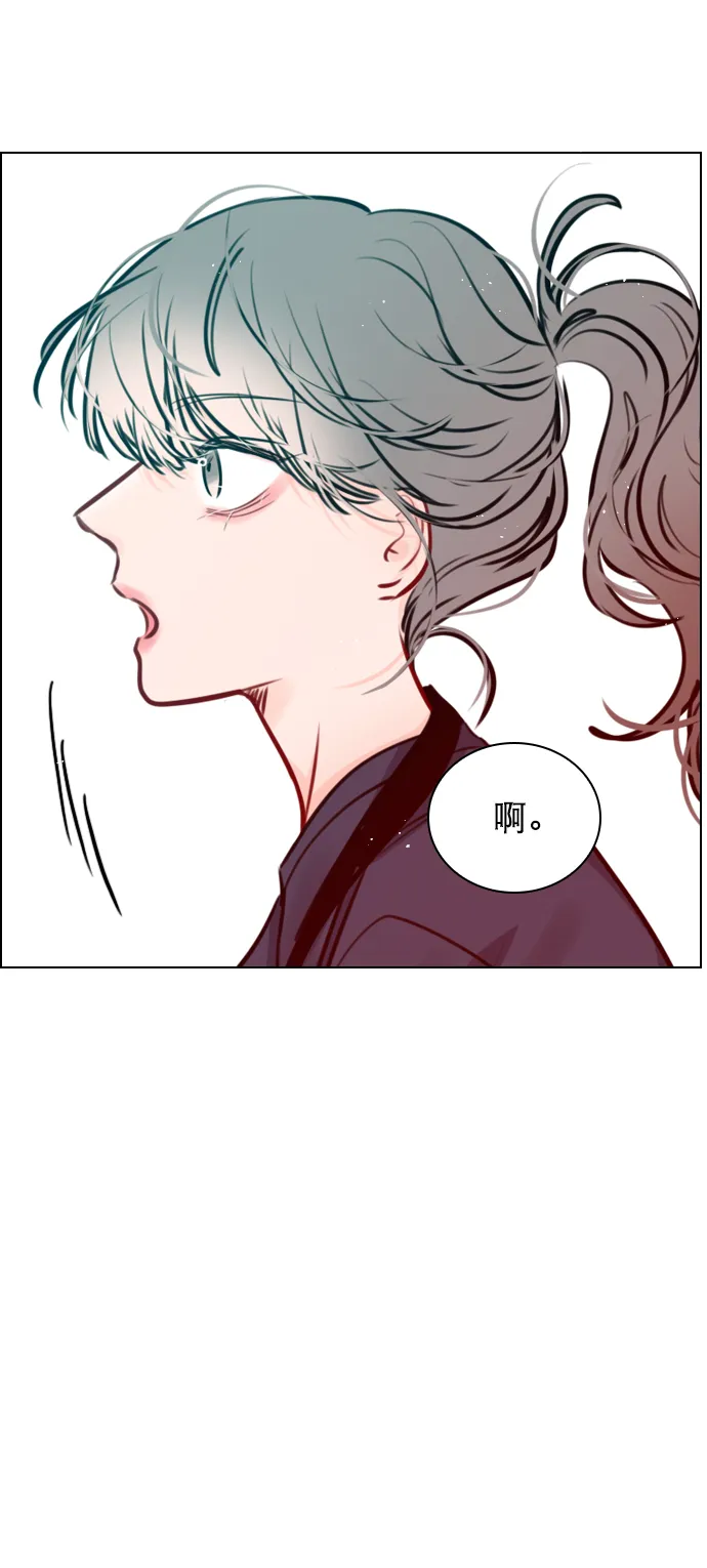 [第75话] 滚蛋就行了，不是吗？ 第46页