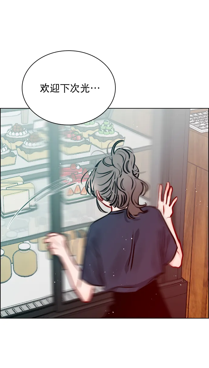 [第75话] 滚蛋就行了，不是吗？ 第47页
