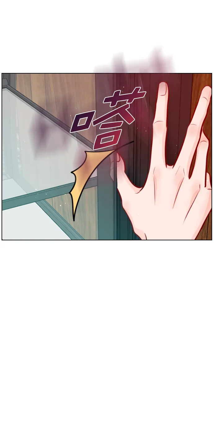 [第75话] 滚蛋就行了，不是吗？ 第48页