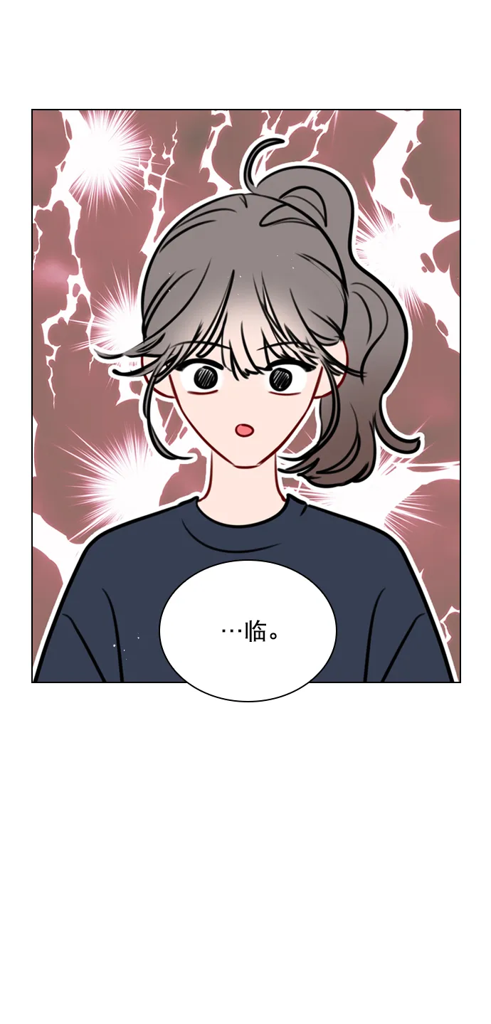 [第75话] 滚蛋就行了，不是吗？ 第49页