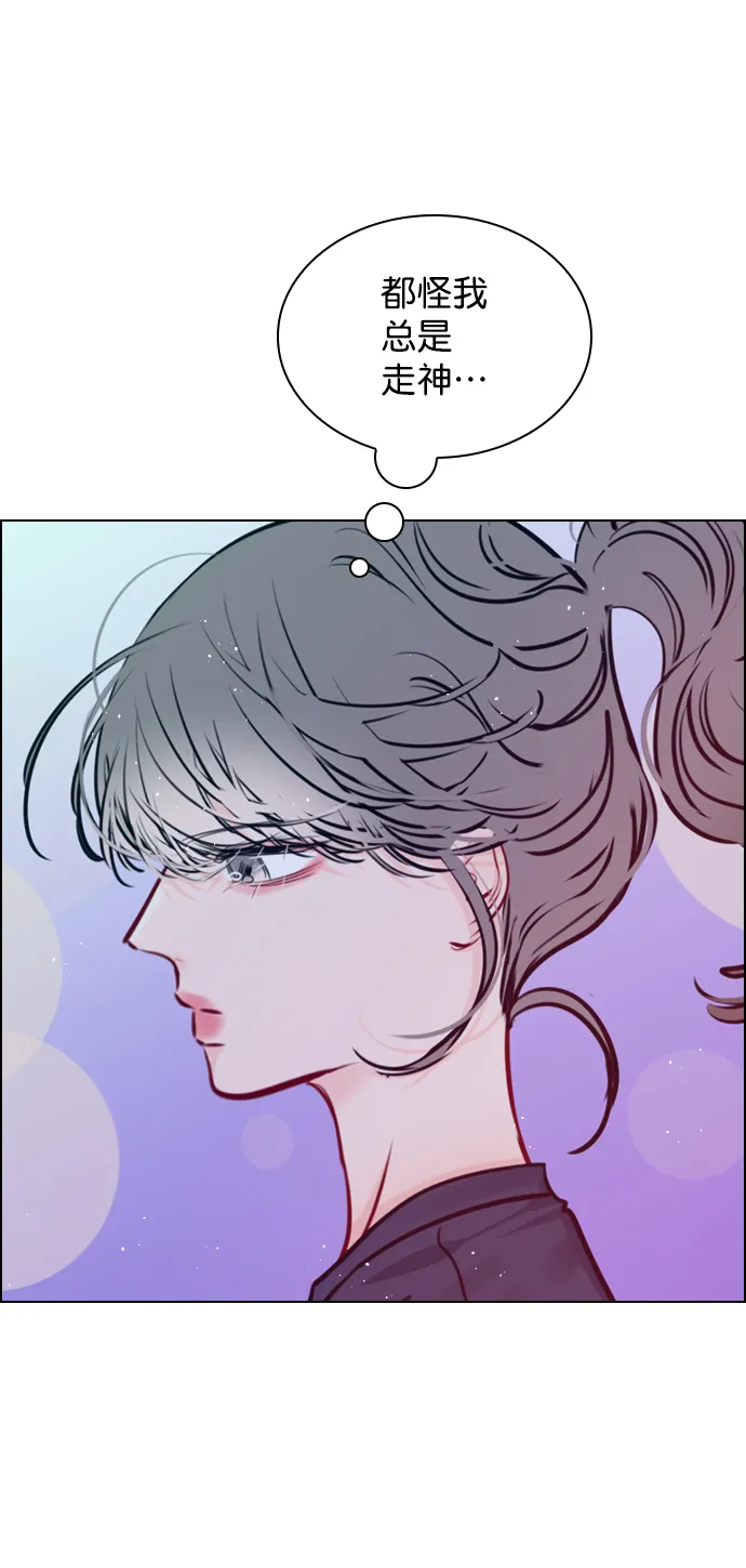 [第75话] 滚蛋就行了，不是吗？ 第54页