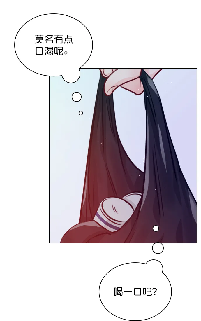 [第75话] 滚蛋就行了，不是吗？ 第55页