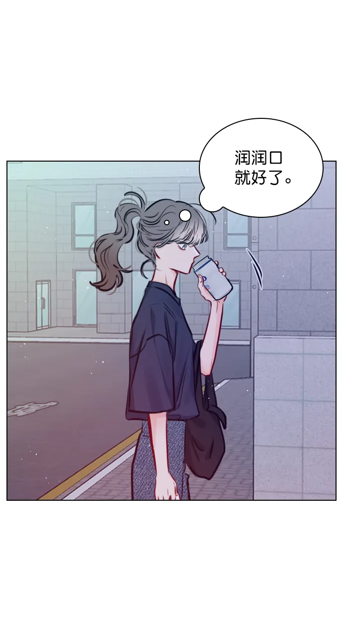 [第75话] 滚蛋就行了，不是吗？ 第56页