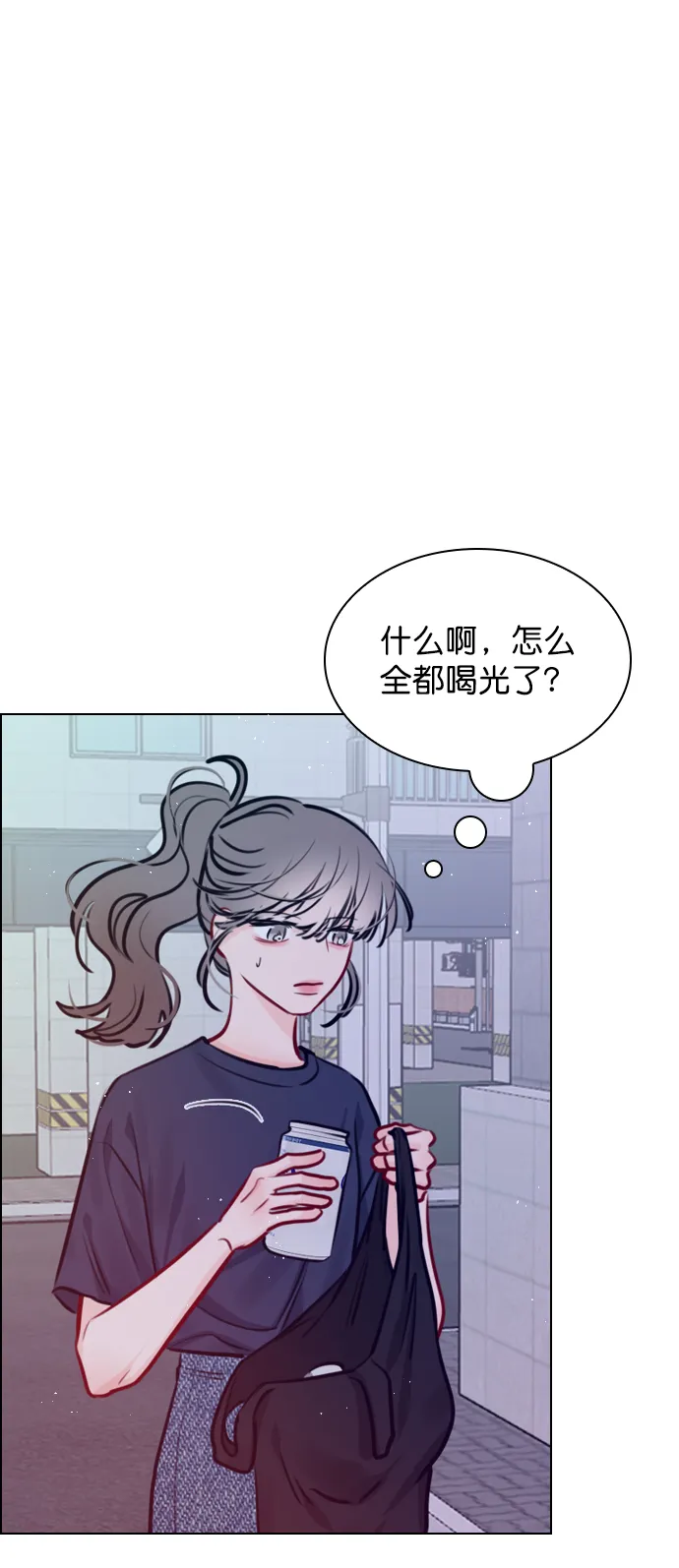 [第75话] 滚蛋就行了，不是吗？ 第60页