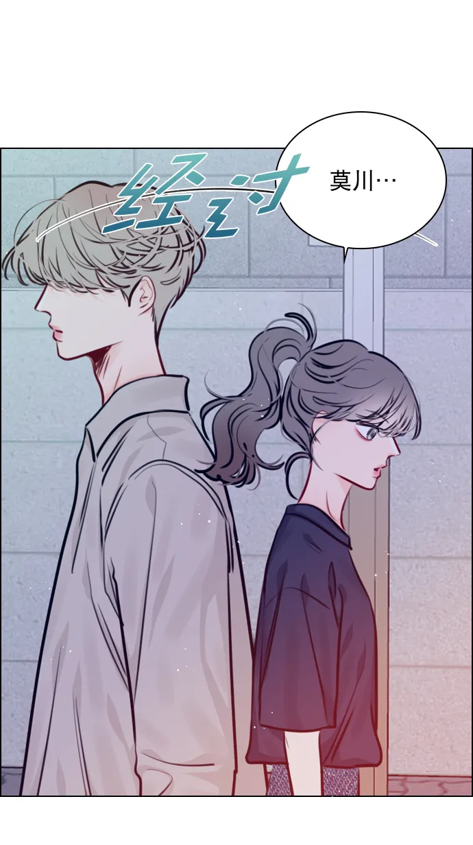 [第75话] 滚蛋就行了，不是吗？ 第64页