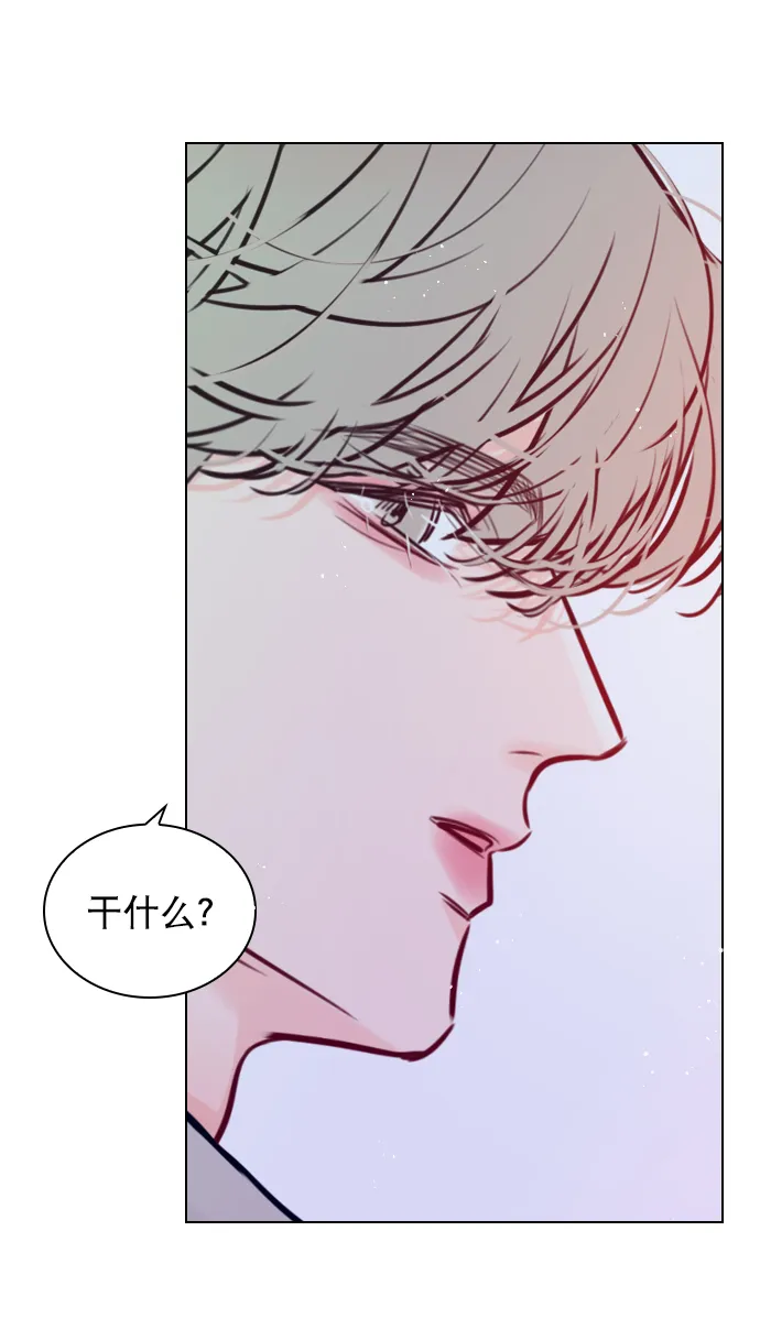 [第75话] 滚蛋就行了，不是吗？ 第68页