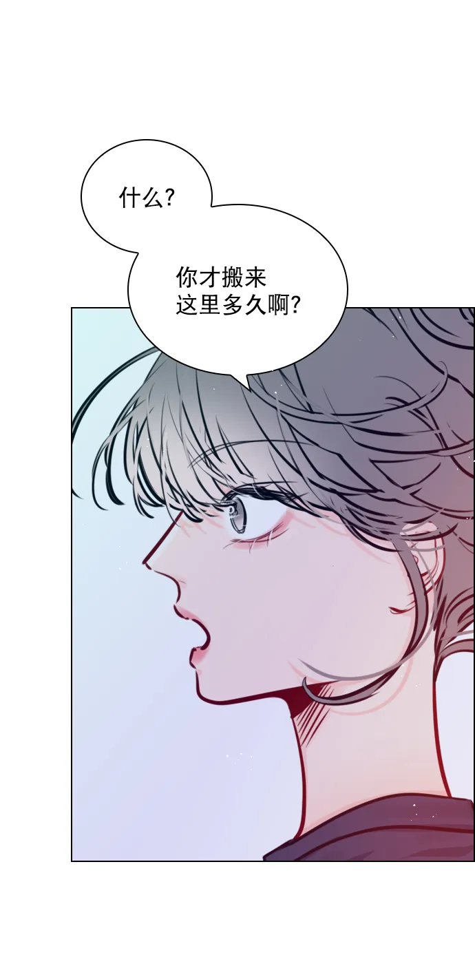 [第75话] 滚蛋就行了，不是吗？ 第72页