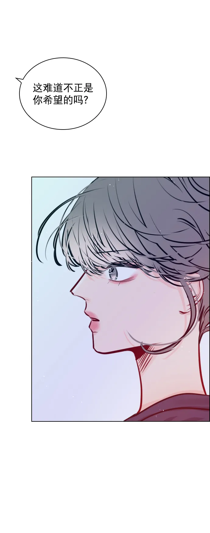 [第75话] 滚蛋就行了，不是吗？ 第73页