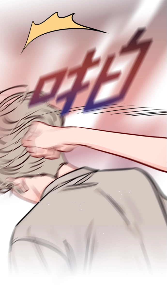 [第76话] 错过了就一定会崩溃 第2页