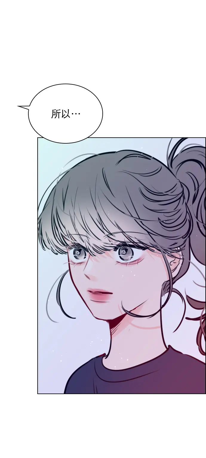 [第76话] 错过了就一定会崩溃 第11页