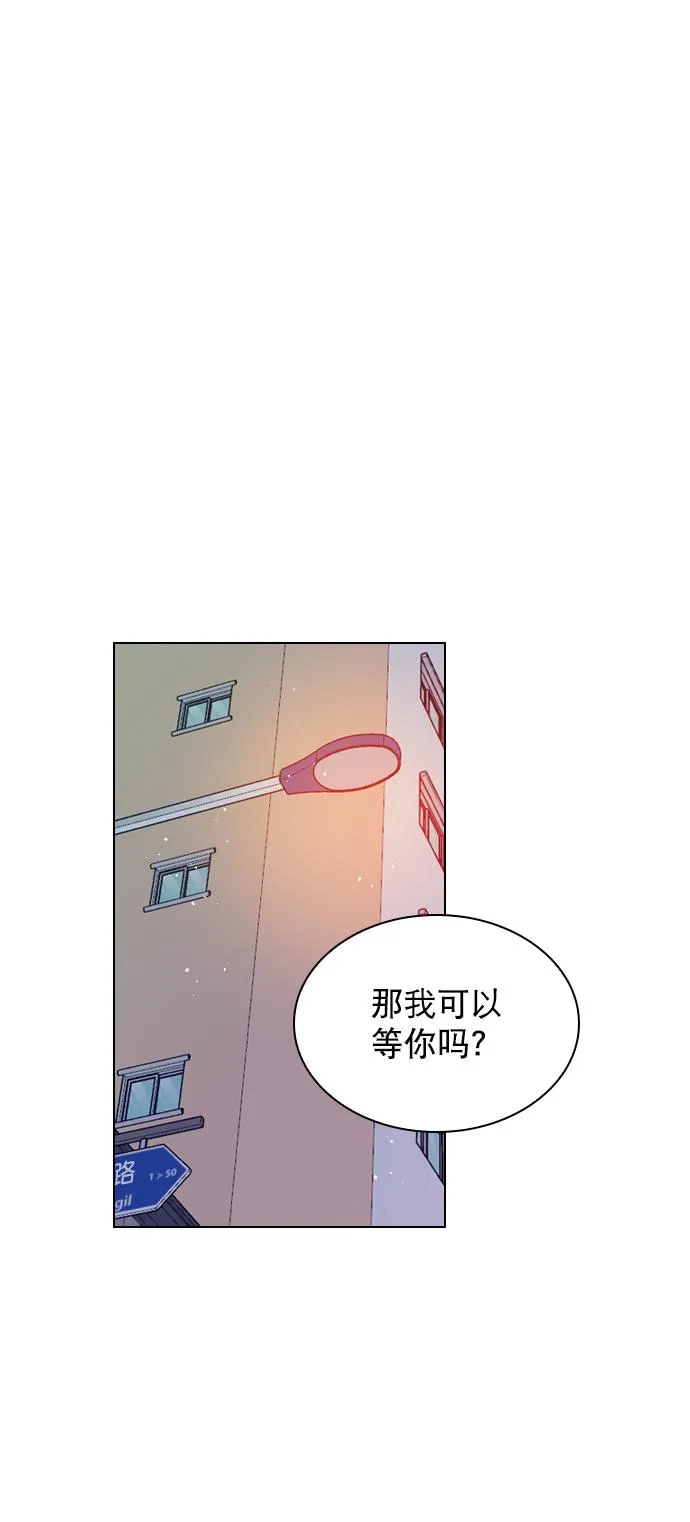 [第76话] 错过了就一定会崩溃 第19页