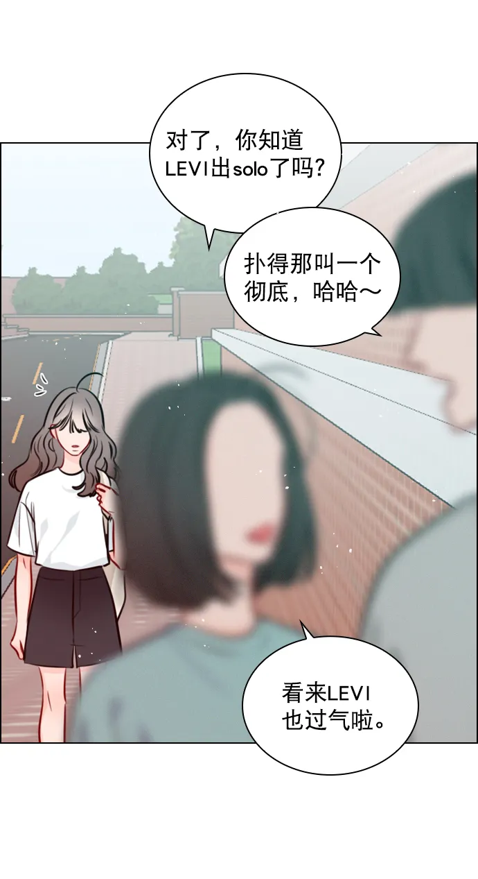 [第76话] 错过了就一定会崩溃 第31页