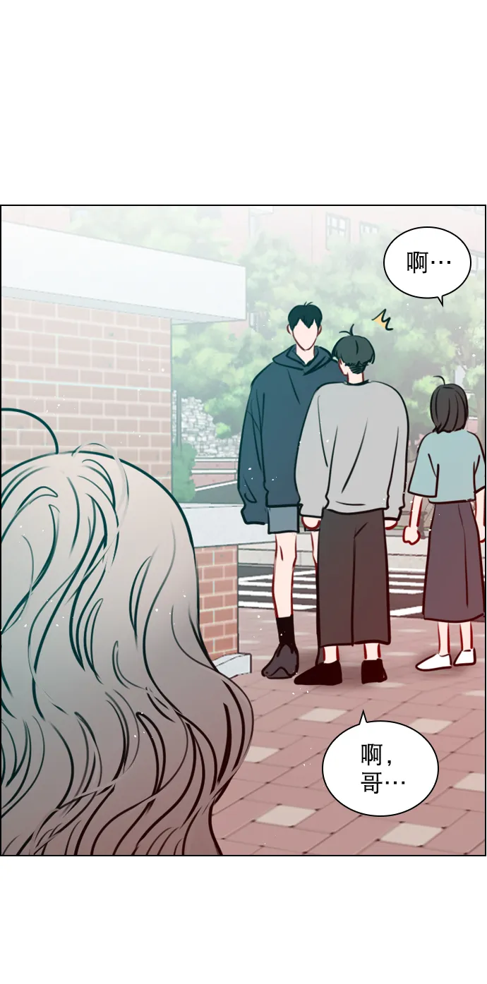 [第76话] 错过了就一定会崩溃 第36页