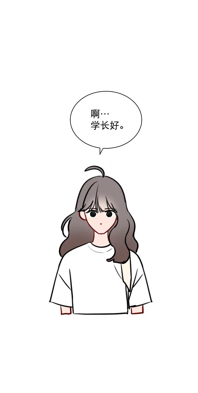 [第76话] 错过了就一定会崩溃 第42页