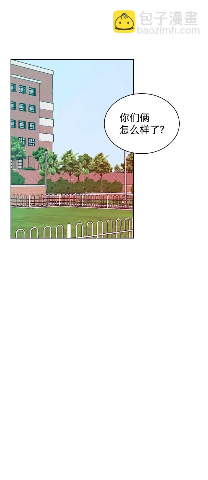 [第76话] 错过了就一定会崩溃 第48页