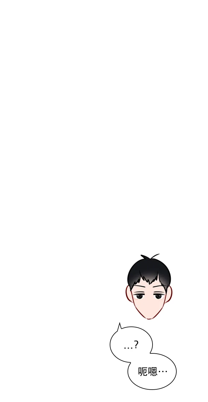 [第76话] 错过了就一定会崩溃 第60页