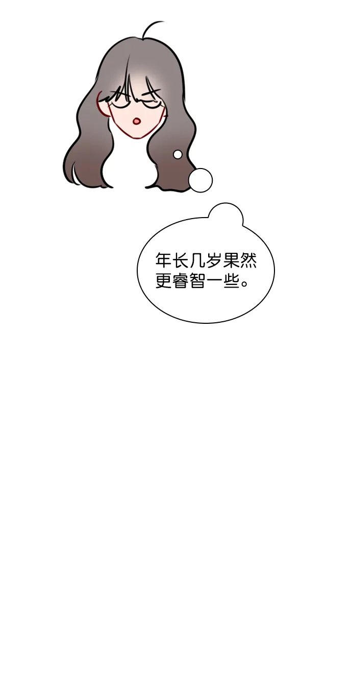 [第76话] 错过了就一定会崩溃 第61页