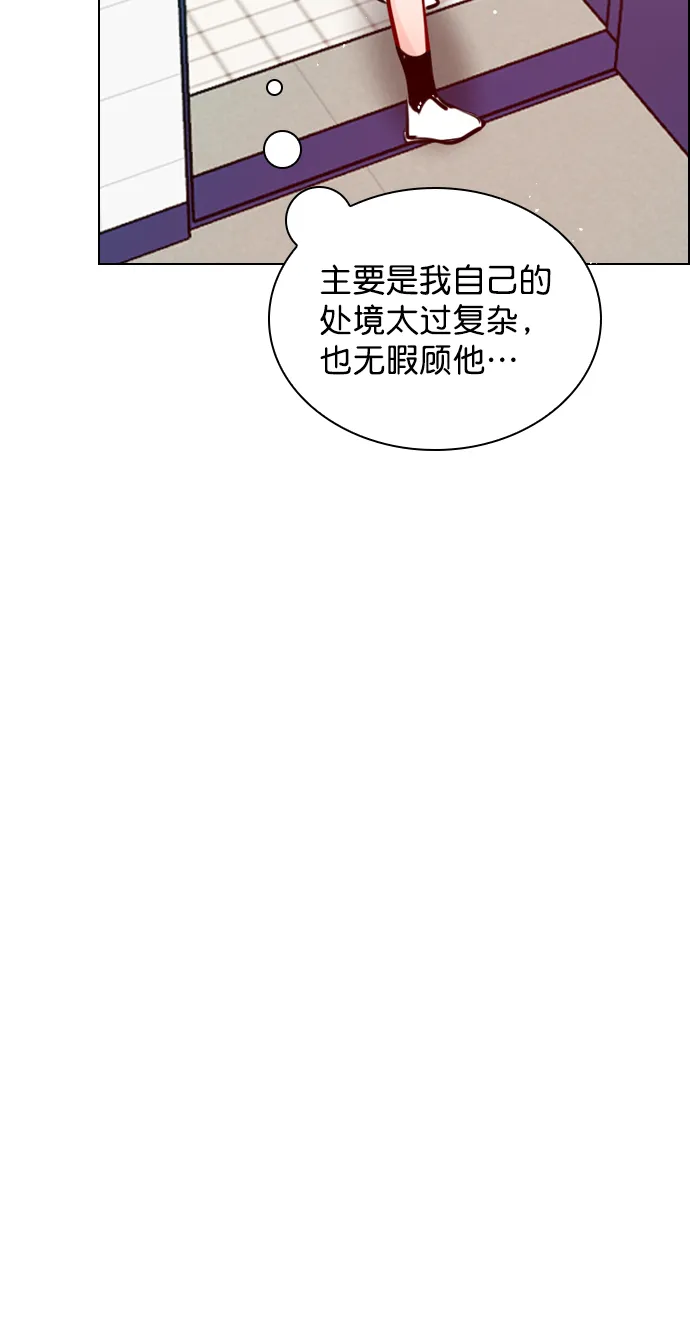 [第76话] 错过了就一定会崩溃 第64页