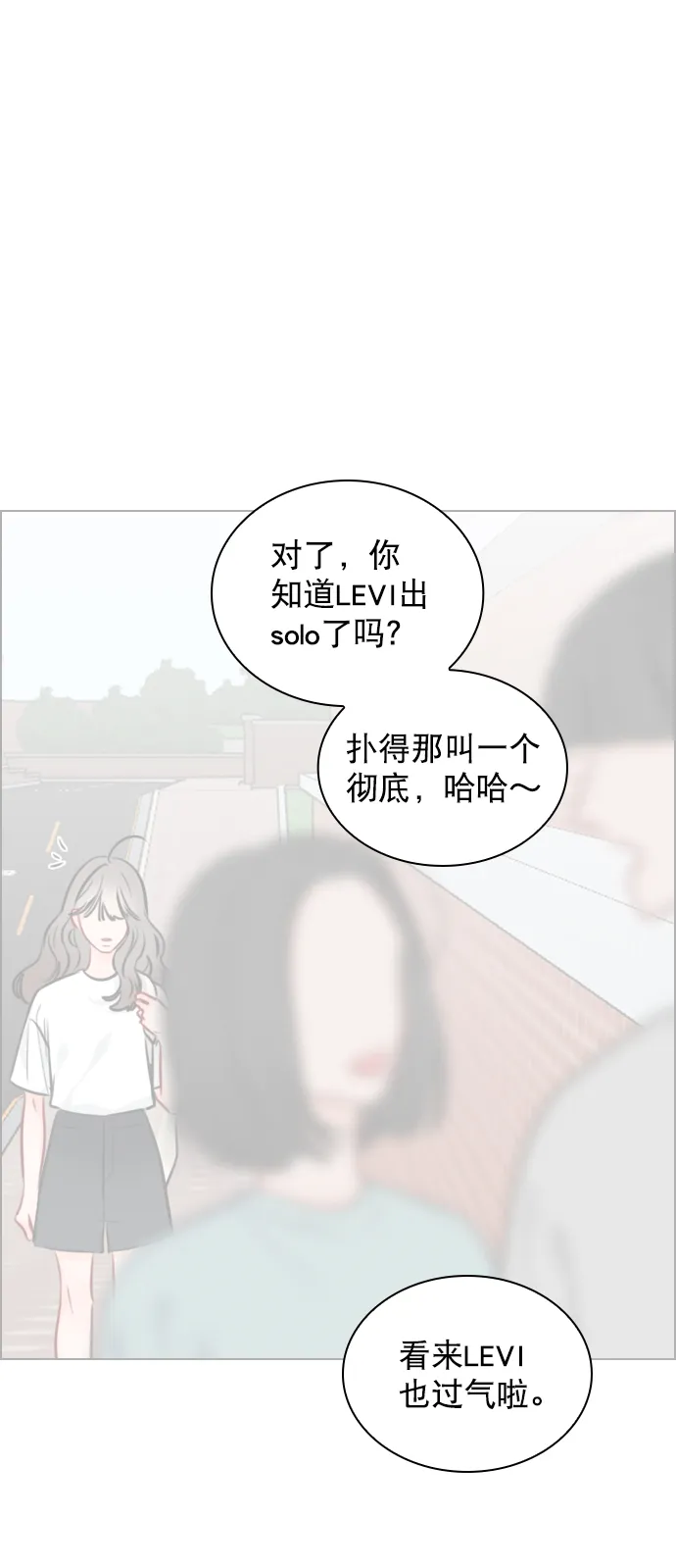 [第76话] 错过了就一定会崩溃 第68页