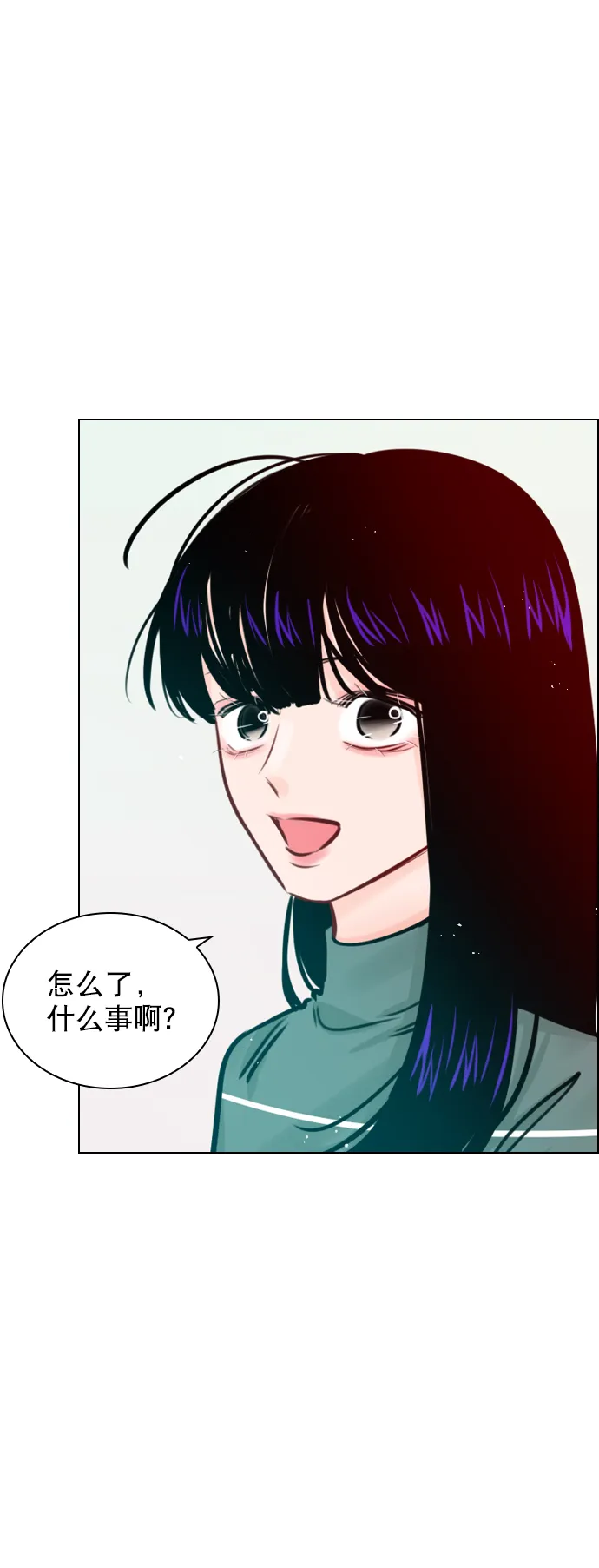 [第77话] 有多了解呢？ 第10页