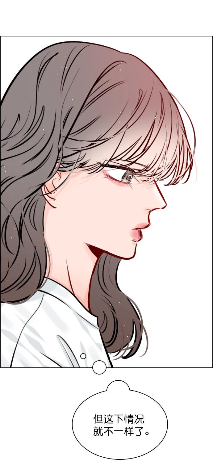 [第77话] 有多了解呢？ 第21页