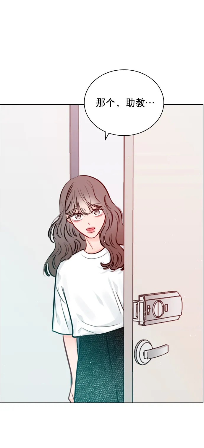 [第77话] 有多了解呢？ 第26页