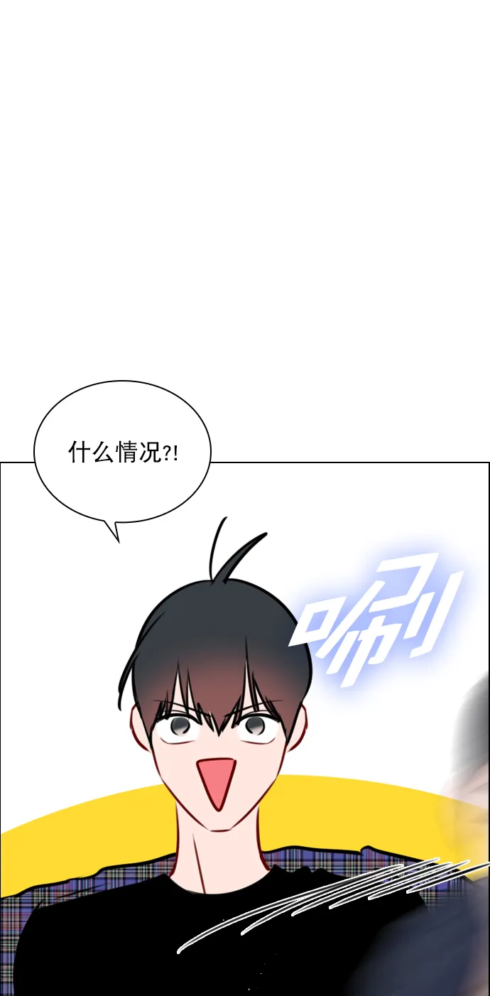 [第77话] 有多了解呢？ 第29页