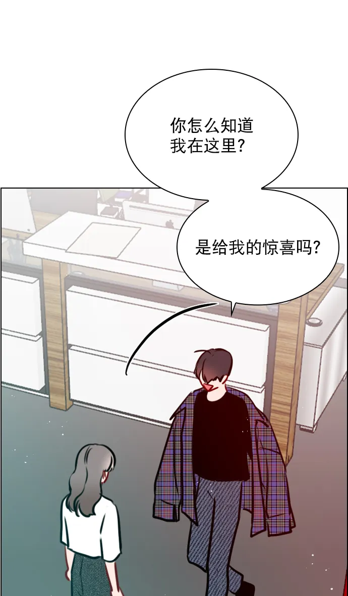 [第77话] 有多了解呢？ 第31页